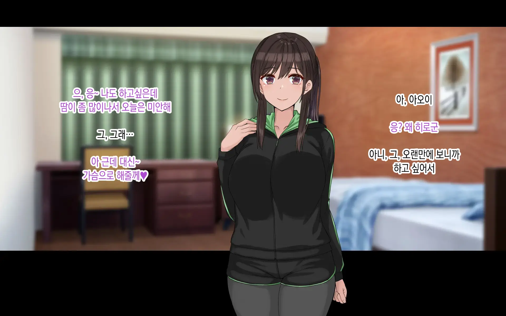 Ore No Kanojo Wa Cosplayer 나의 여자친구는 코스플레이어
